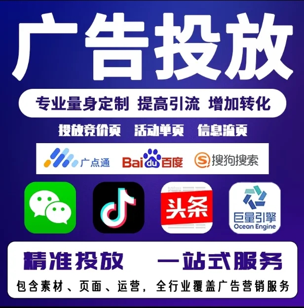 盐城节能设备今日头条高返点行发户