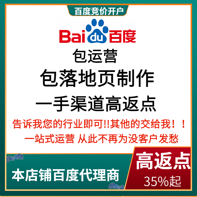 盐城流量卡腾讯广点通高返点白单户