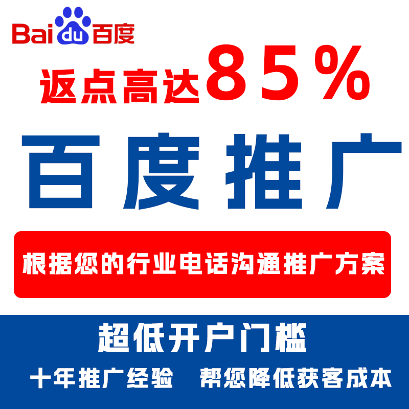 盐城厌食搜狗高返点端口户